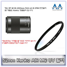 캐논ef-m55-200
