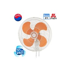 신지남벽걸이선풍기