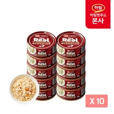 하림펫 더리얼 슬림 훈제 닭가슴살 DOG 90g x 10