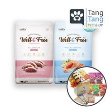 고양이펠리웨이