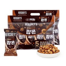 허쉬 초코 팝콘 250g x 2개 포켓팝콘