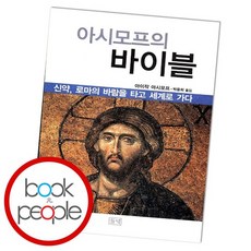 라이트사이클모프