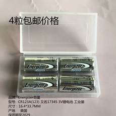 일회용건전지 123CR123A CR17345올림푸스 u2모래 플래시 3V일회용 리튬배터리, 기본