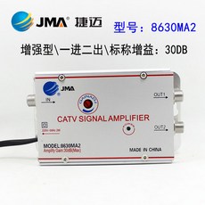 지상파신호증폭기