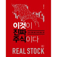 이것이진짜도로경매다