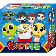 신비아파트종치기게임