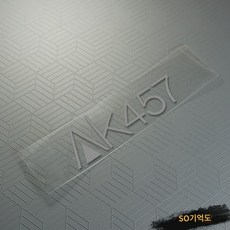 Burton AK457보드스티커 스노보드아웃도어방수펀칭 사이드윈도 사이드윈도 사이드윈도, 멜란지그레이 24cm 한 장
