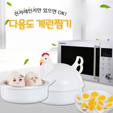 찜질방계란만들기