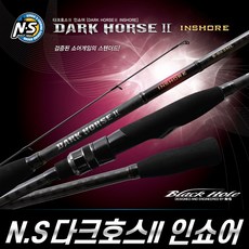 ns홈쇼핑꽃게장