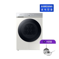 비스포크그랑데