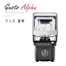 비앙코디푸로 구스토 알파 B6721, 100개