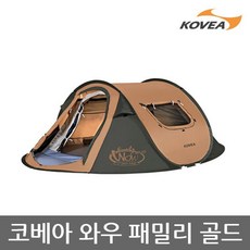코베아 TU 코베아 와우 패밀리 골드 텐트 KECX9TI-05, 단일옵션