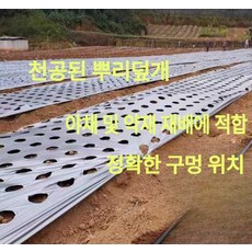 우시 배추비닐 텃밭용 멀칭비닐 자재 농사용 상추, 은색 검은막 1.5실 1.5m 240m 11홀