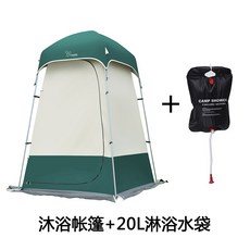 야외 캠핑 텐트 샤워 목욕 화장실, 텐트B+물주머니