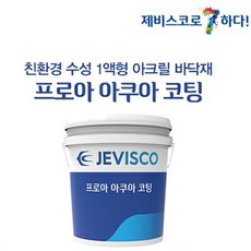 프로아울트라코팅