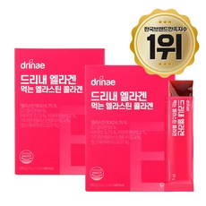 드리내 엘라겐 먹는 엘라스틴 콜라겐 히알루론산 젤리 스틱, 280g, 2개