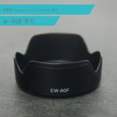 후드ew60f