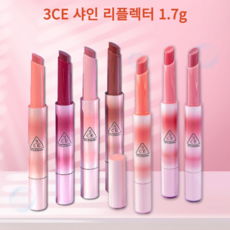 [야미룰루] 3CE 샤인 리플렉터, 1개, 1.7g, 오팔샤워