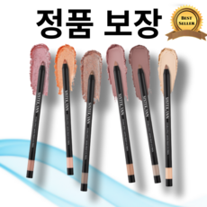 [본사정품] 최신제조 씨스터앤 더블이펙트 워터프루프 아이펜슬 부드럽고 선명하게 번짐 최소화, 베이비피치<유펄>, 1개