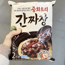 cj간짜장