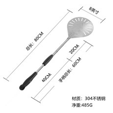 피자 화덕 뒤집개 주방 GiMetal 33cm 베이킹주걱 스테인레스 피자팬 대형주걱, 8인치 펀칭드롭 80cm, 1개