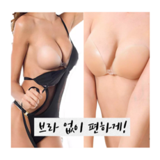 처진가슴누브라