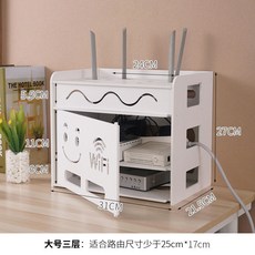 WIFI 공유기 수납함 벽걸이 전선 콘센트 캣 셋톱박스 선반 무타공 이치 실링 머신 집합 줄케이스, 큰사이즈 라지 웃음 삼층 （걸이 진열