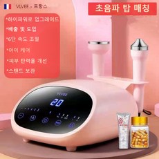 물방울리프팅기기