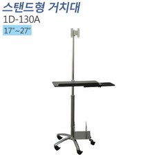 tv스텐드hp-1700