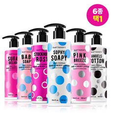 [더프트앤도프트] 트리플 모이스처 바디로션 300ml (7종 택1), 향 선택:인텐시브