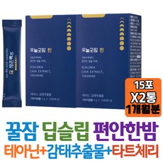mbti청소년