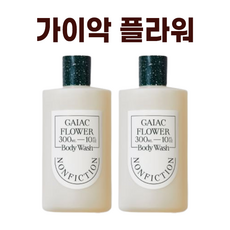 가이악에테르넬