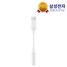 유씨크론