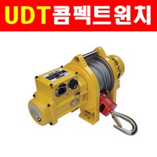 UDT키오 콤팩트윈치 200kg UD-200C KI-200SP 5014859