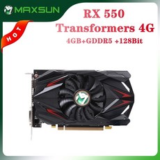 라데온rx550