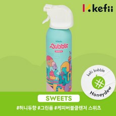 케피버블클렌저