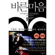 나쁜교육