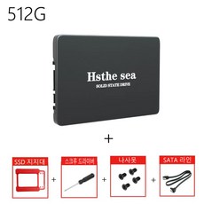 ssd3브라켓