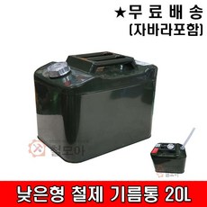 석유+난로