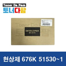 후지제록스 DC VI C2271 C3370 C3371 C4471 C5571 C6671 C7771 Developer (현상제) 검정 676K 51530~1