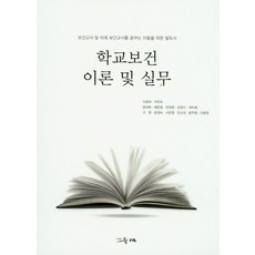 도서출판들샘