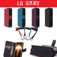 지프로2배터리