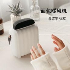 보아르히터