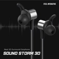 스틸인터렉티브