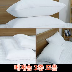 코스트코베개솜