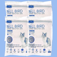 벨버드 더블랙 고양이모래 벤토나이트 무향 5L x 4개