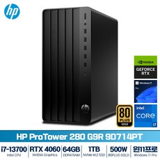 HP 프로 TWR 280 G9 R 9D714PT i7-13700 (16GB/1TB/RTX4060/윈도우11 프로)(RAM 64GB 구성)