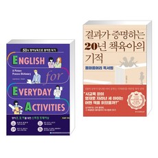 웅진컴퍼스eea