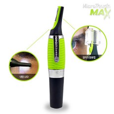 구렛나루눈썹정리기