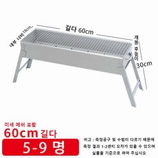 휴대용 야외 양면 굴뚝 바베큐 오븐 가정용 간편 훈제 그릴 숯불구이기 1개 완벽한 바비큐 액세서리 세트